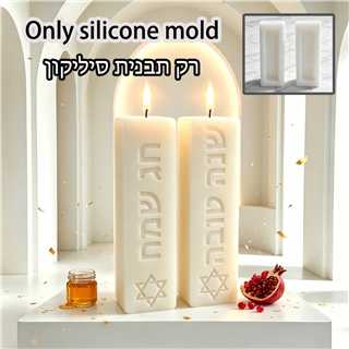 Judaica Sabbath Ritual Pillar  - đánh giá và giá Candle Making Design